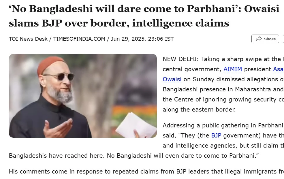 বাংলাদেশি অনুপ্রবেশ নিয়ে বিভ্রান্তিকর তথ্য ছড়াচ্ছে বিজেপি, পারভানিতে আসার সাহস কারও নেই: আসাদুদ্দিন ওয়াইসি
